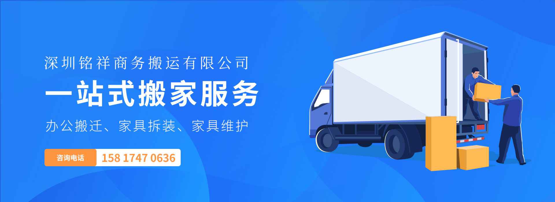 开云官方版网站登录入口-开云(中国)——一站式搬家服务！